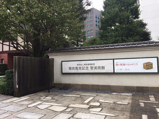 Museo d'Arte Musée Tomo